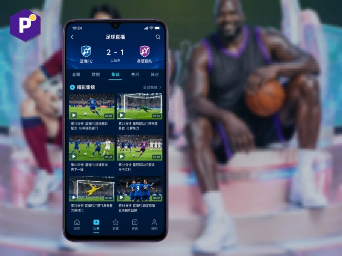 下载PG游戏 APP，赛事动态早知道